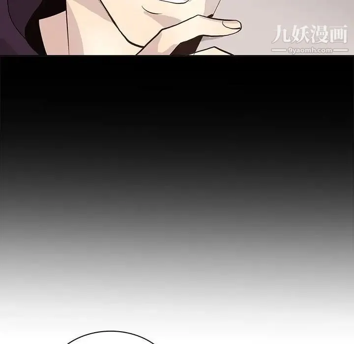 野性之城 第98话 第27页