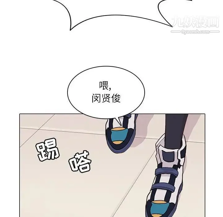 野性之城 第98话 第60页
