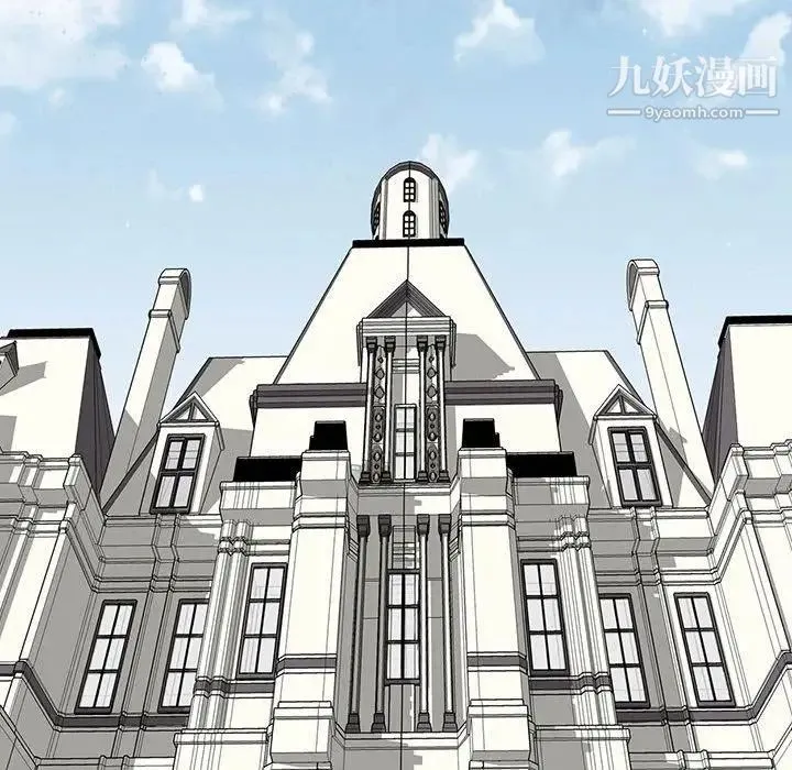 野性之城 第46章 第41页