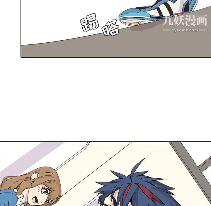 野性之城 第46章 第51页