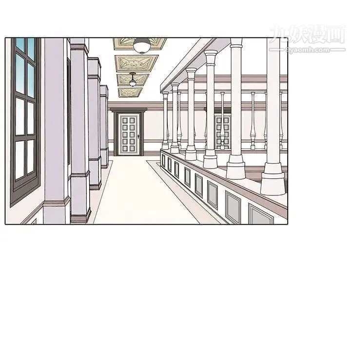野性之城 第46章 第60页