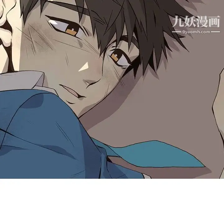 野性之城 第46章 第28页