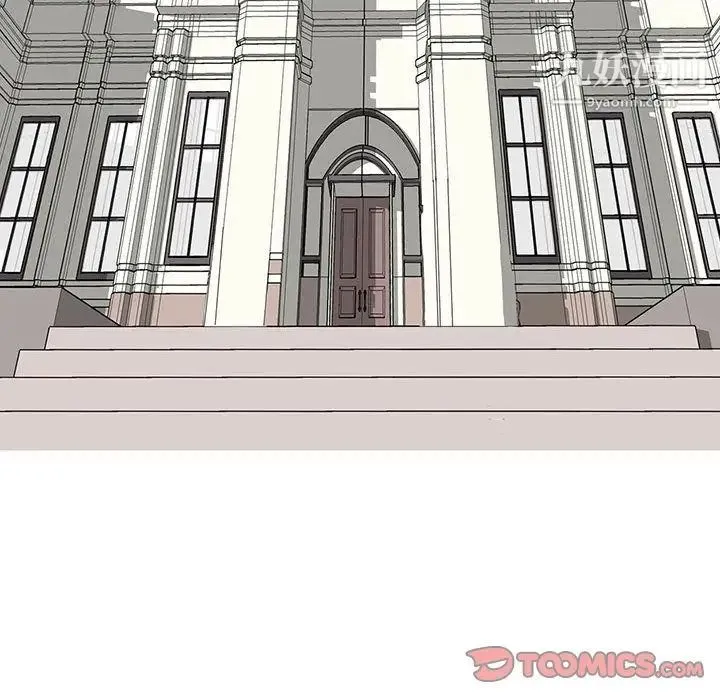 野性之城 第46章 第42页