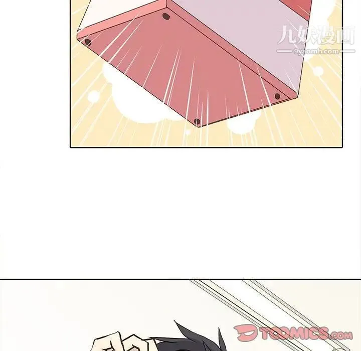 野性之城 第46章 第6页