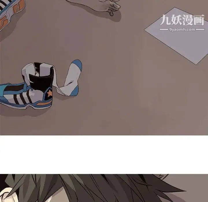 野性之城 第46章 第27页
