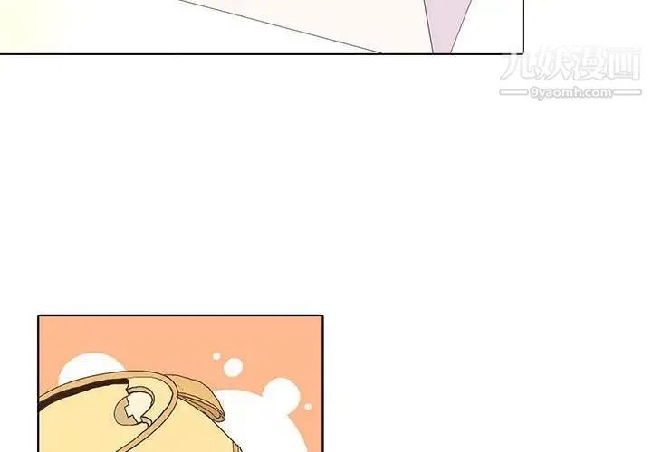 野性之城 第46章 第4页