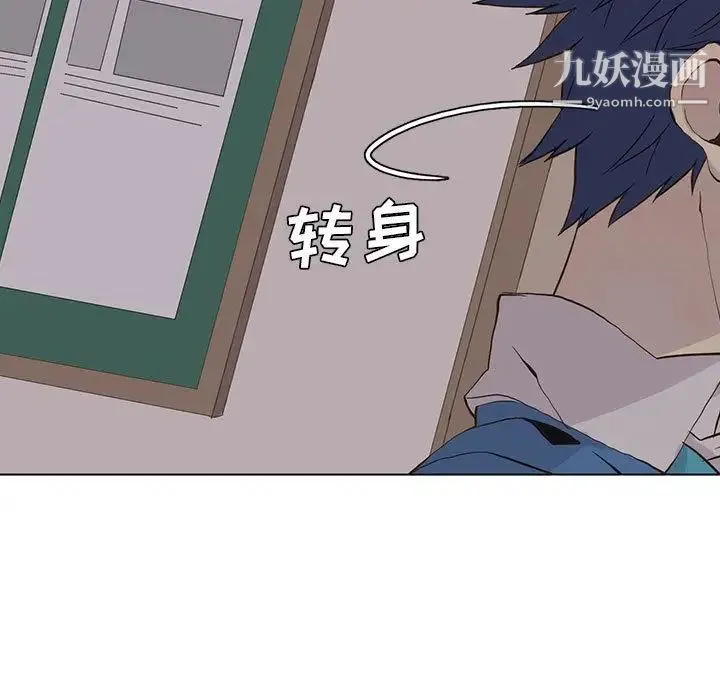 野性之城 第46章 第21页