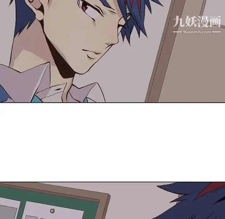 野性之城 第46章 第20页
