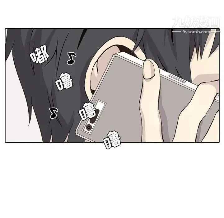 野性之城 第46章 第65页