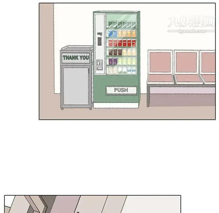 野性之城 第46章 第61页
