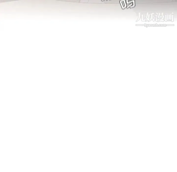 野性之城 第46章 第39页