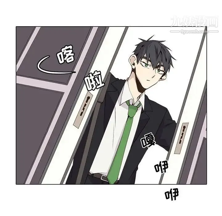 野性之城 第46章 第43页