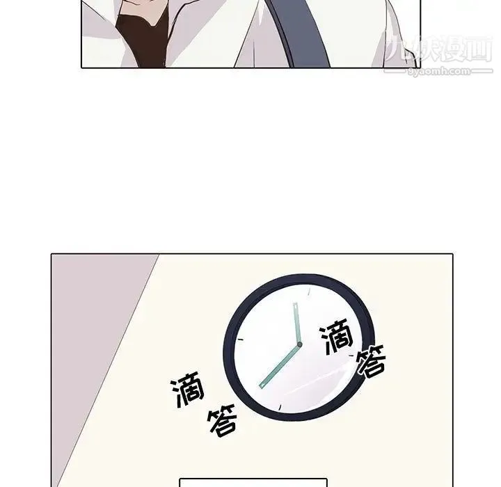 野性之城 第46章 第11页