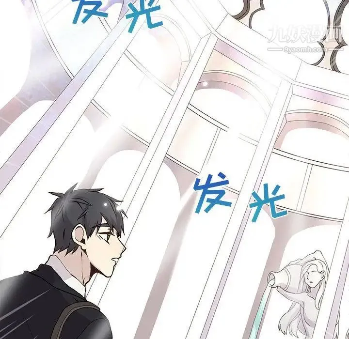 野性之城 第46章 第45页