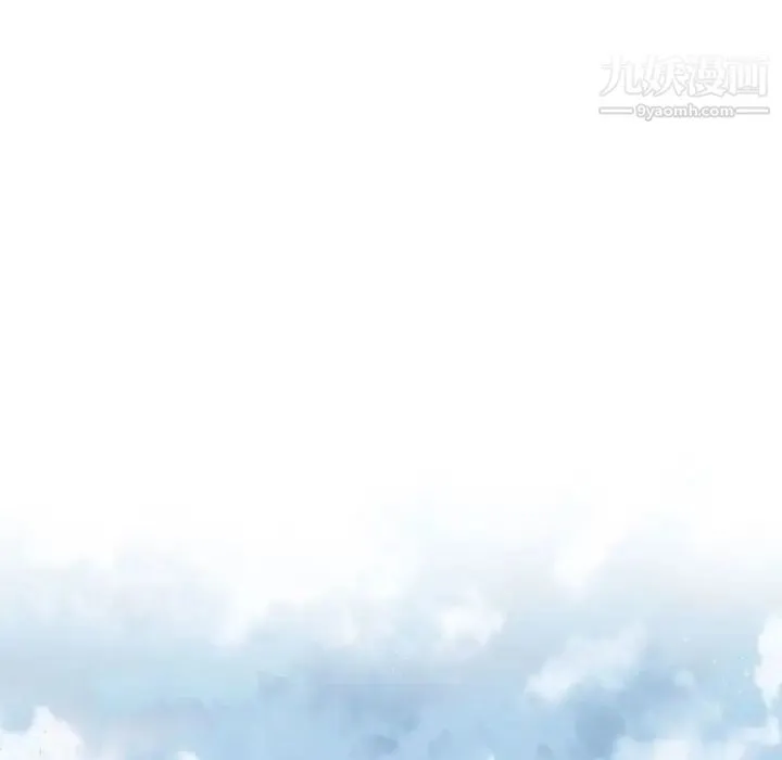 野性之城 第46章 第40页
