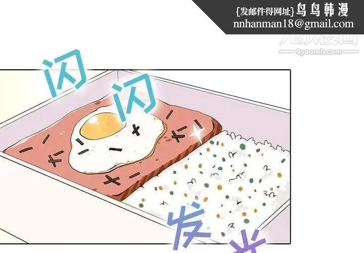 野性之城 第46章 第1页