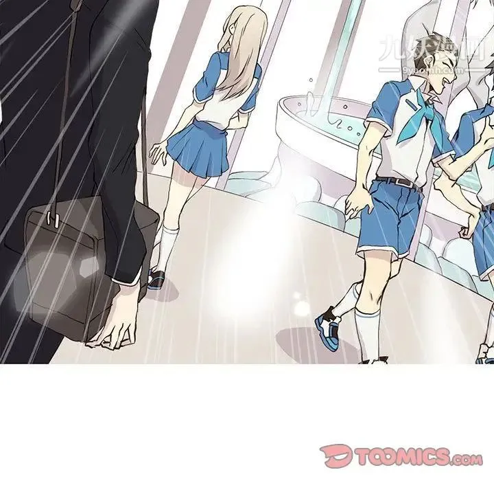 野性之城 第46章 第46页