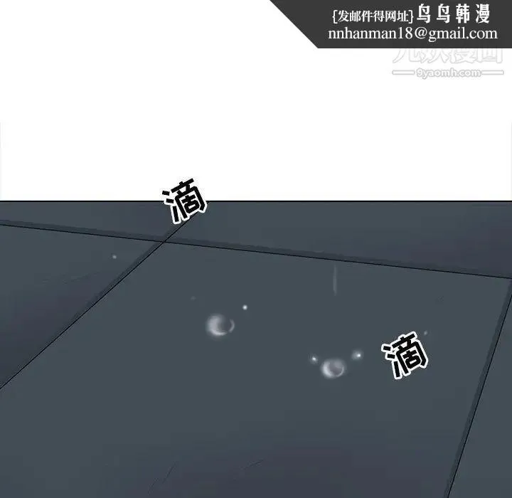 野性之城 第116话 第57页