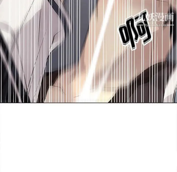 野性之城 第116话 第79页