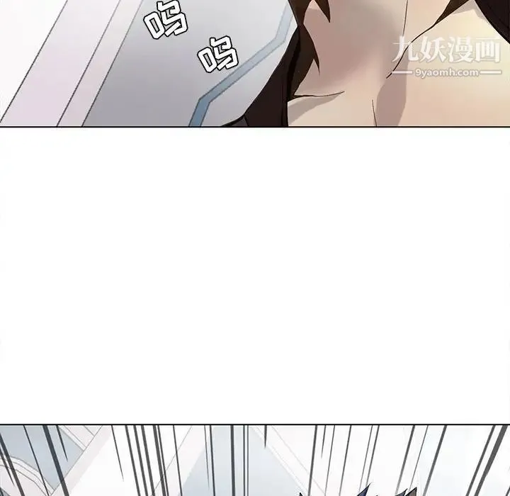 野性之城 第116话 第15页