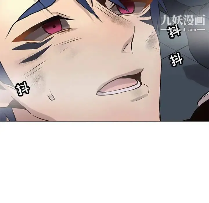 野性之城 第116话 第104页