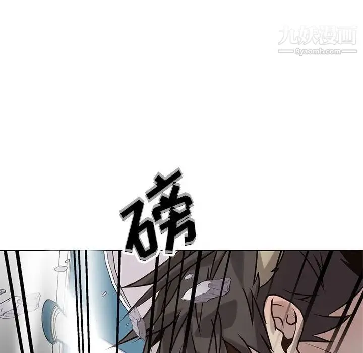 野性之城 第116话 第84页