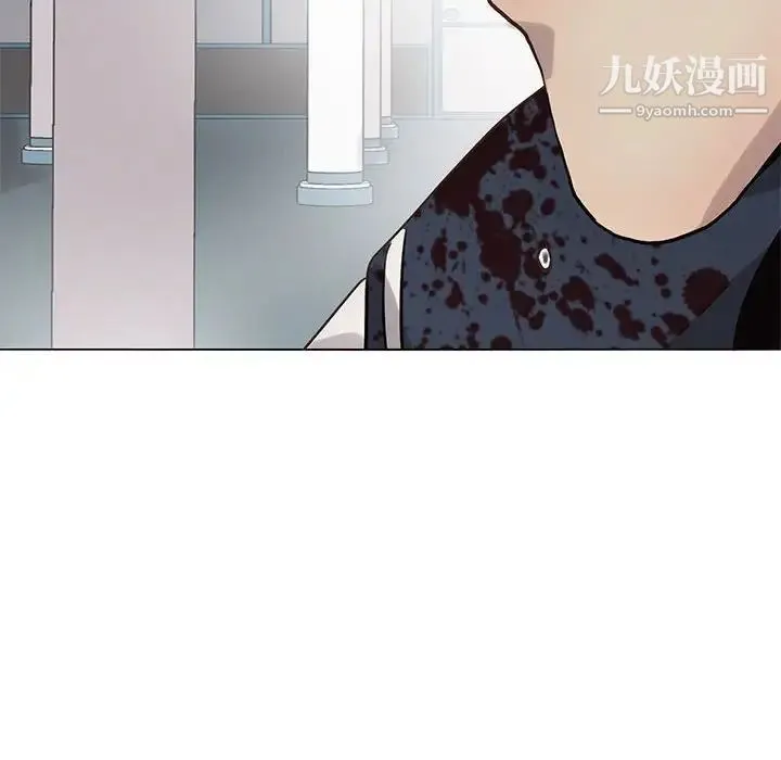 野性之城 第116话 第56页