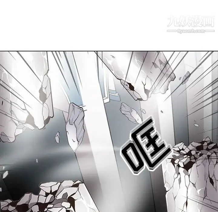 野性之城 第116话 第87页