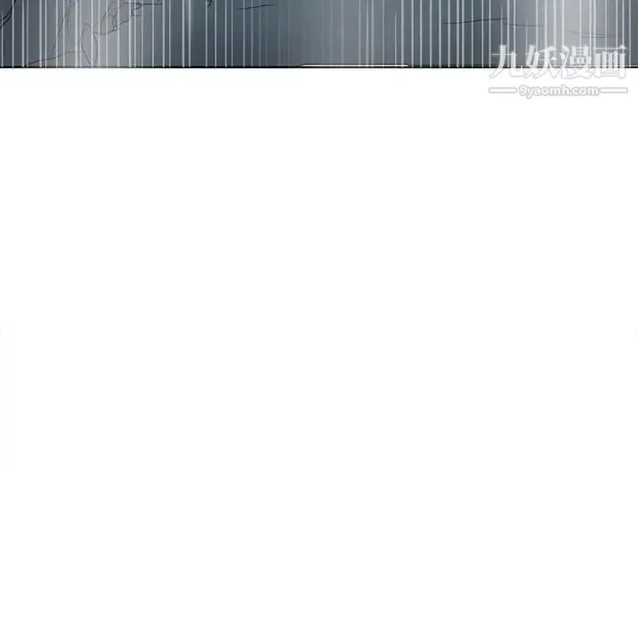 野性之城 第116话 第97页