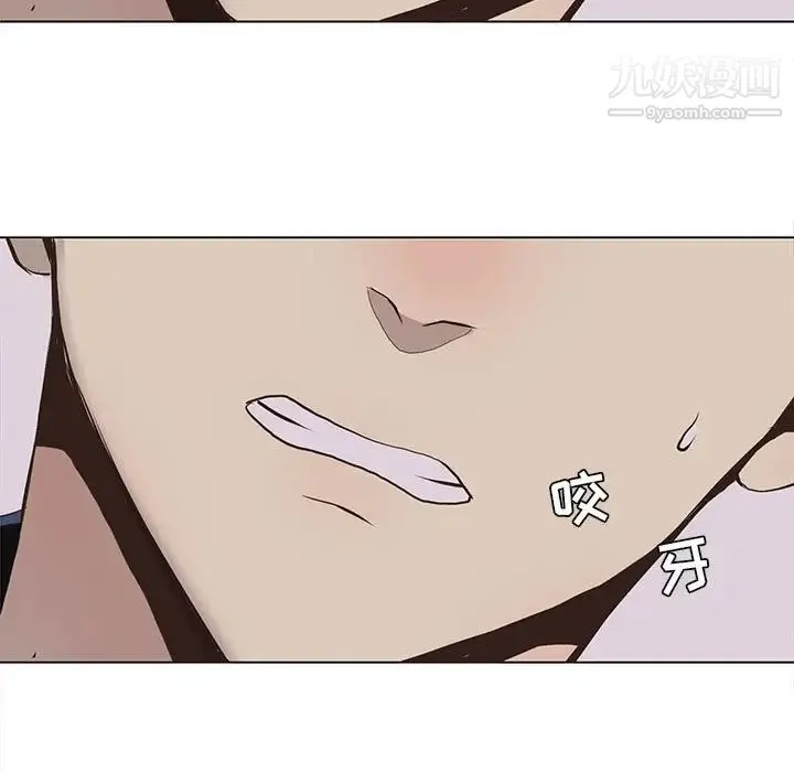 野性之城 第64话 第19页