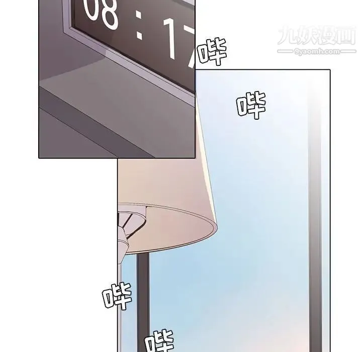 野性之城 第64话 第36页
