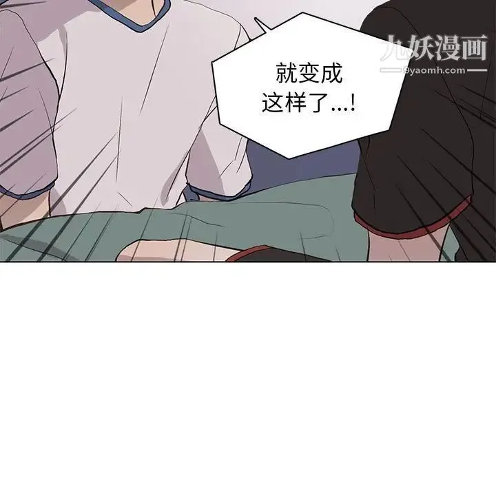 野性之城 第64话 第21页