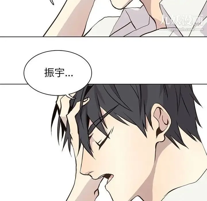 野性之城 第64话 第56页