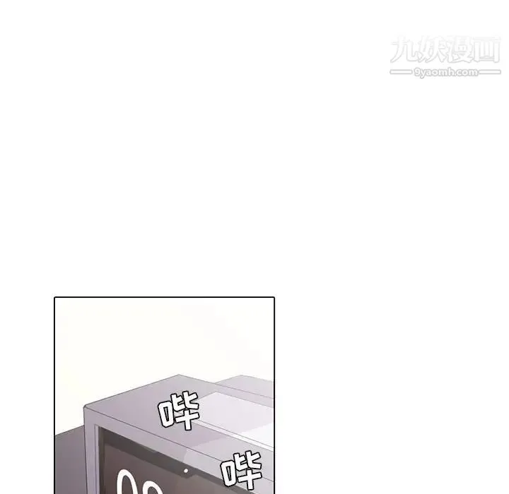 野性之城 第64话 第35页