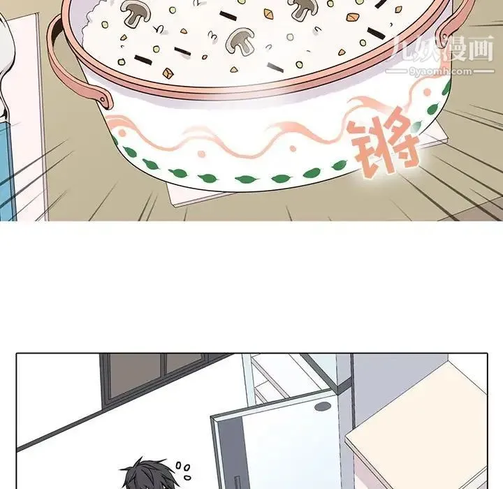 野性之城 第64话 第48页