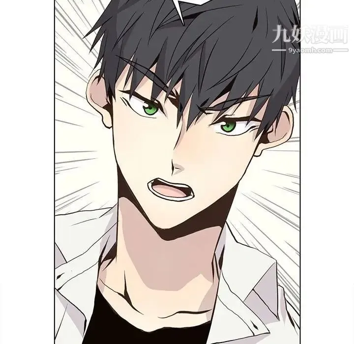 野性之城 第64话 第53页