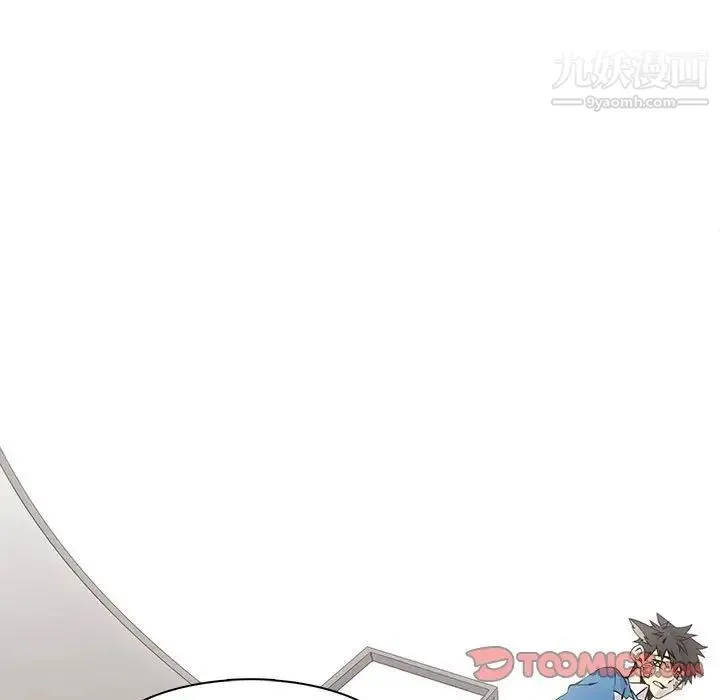 野性之城 第48话 第58页