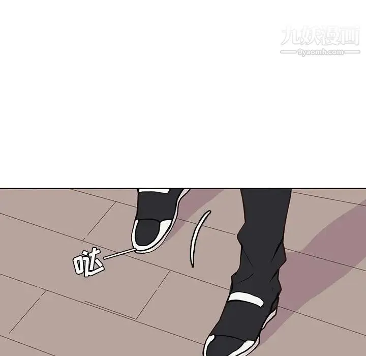 野性之城 第48话 第54页