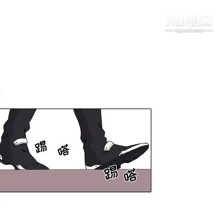 野性之城 第48话 第64页