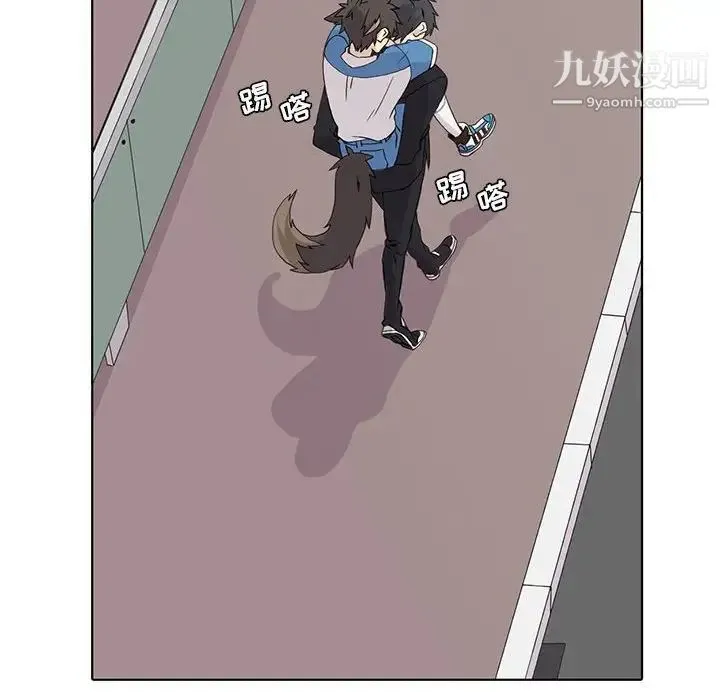 野性之城 第48话 第67页