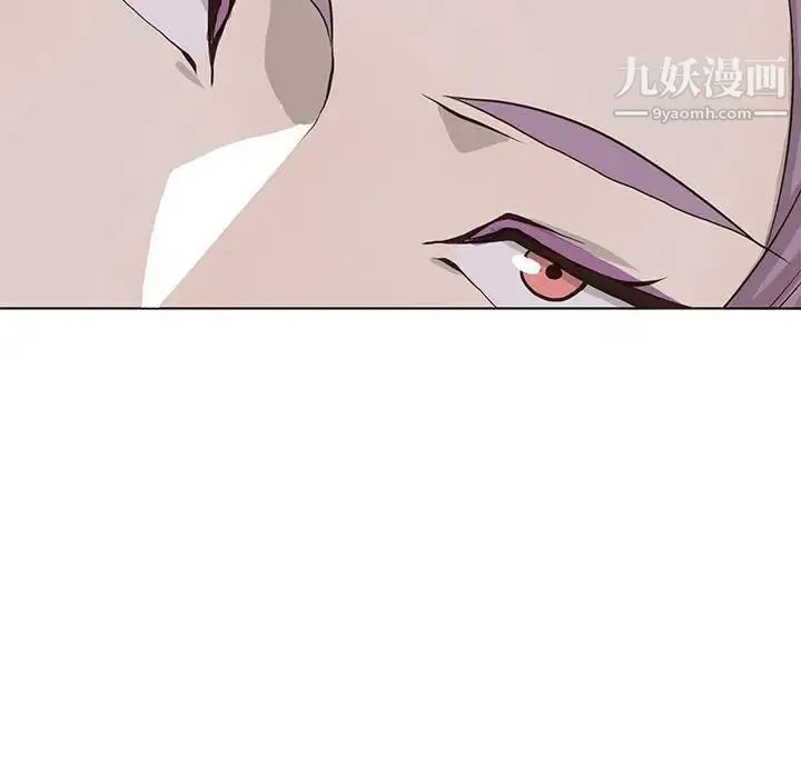 野性之城 第48话 第18页