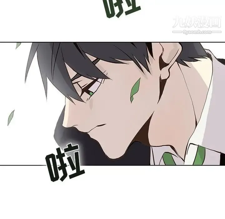 野性之城 第48话 第53页