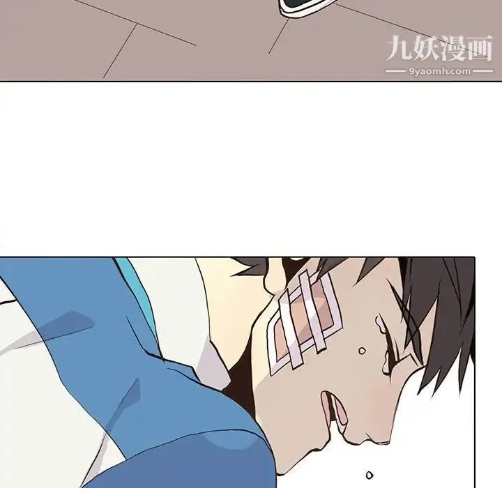 野性之城 第48话 第55页