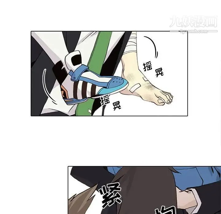 野性之城 第48话 第65页