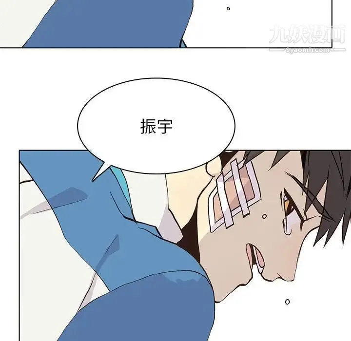 野性之城 第48话 第56页