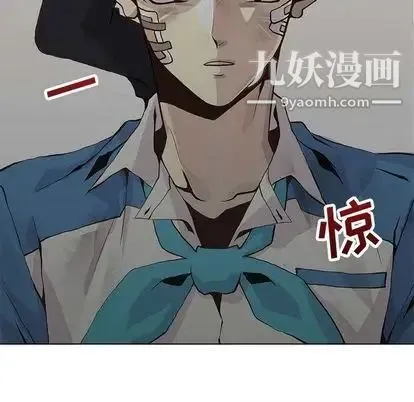 野性之城 第47章 第65页