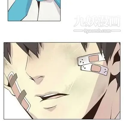 野性之城 第47章 第24页