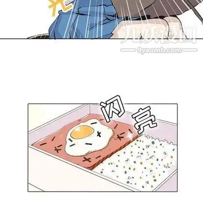 野性之城 第47章 第45页