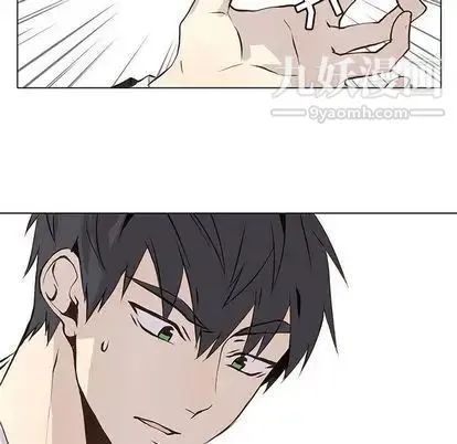野性之城 第47章 第52页