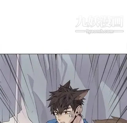 野性之城 第47章 第25页